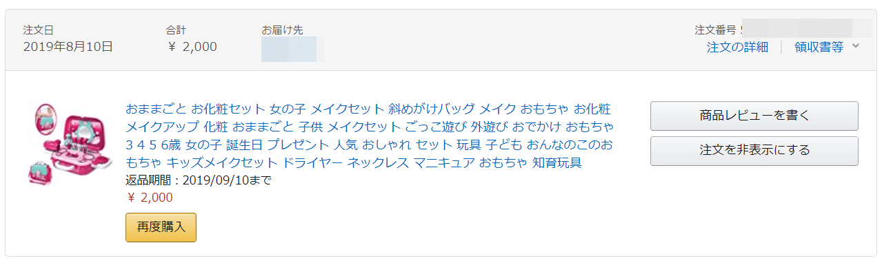 最大79%OFFクーポン おままごと お化粧セット 女の子 メイクセット 斜めがけバッグ メイク おもちゃ お化粧 メイクアップ 化粧 子供  materialworldblog.com