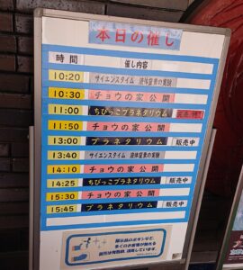 京都　子連れで行ける穴場スポット　520円の入館料が無料になる方法