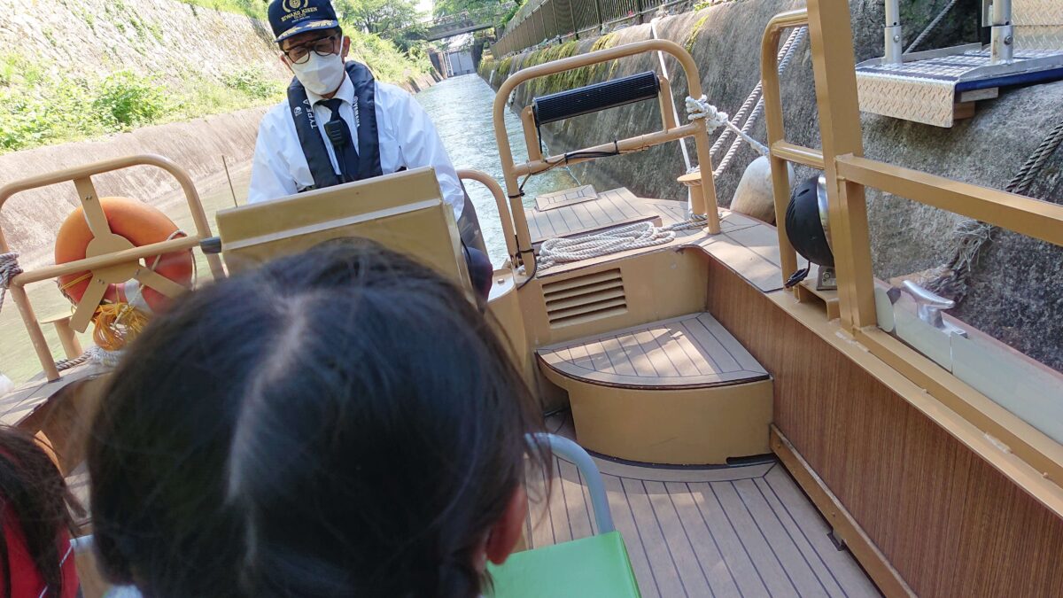 琵琶湖疎水船に親子で乗船した感想【お得】2000円で乗れる方法も